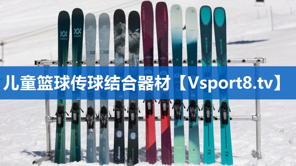 儿童篮球传球结合器材