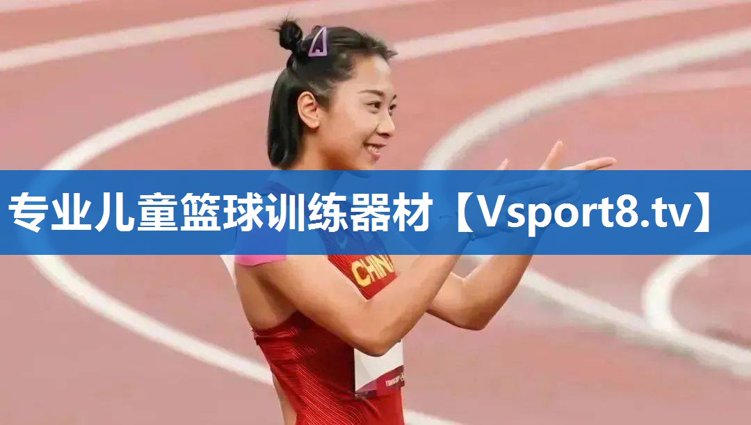 专业儿童篮球训练器材