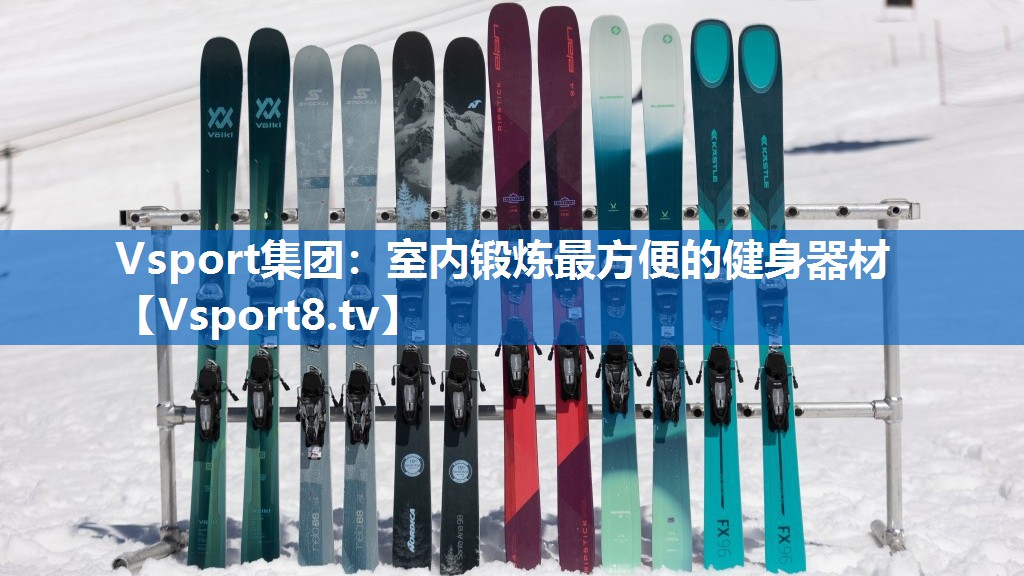 室内锻炼最方便的健身器材 室内锻炼最方便的健身器材