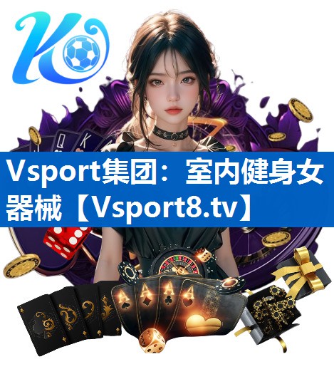 室内健身女器械 室内健身女器械