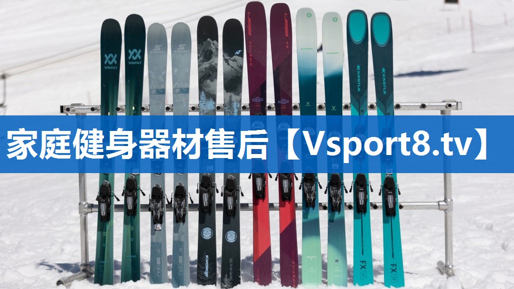 家庭健身器材售后 家庭健身器材售后