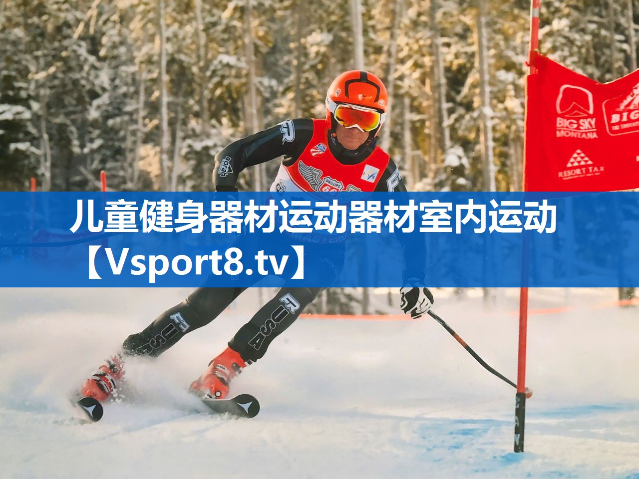 儿童健身器材运动器材室内运动